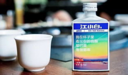 江小白 动漫,青春动漫中的白酒传奇