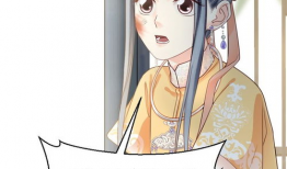 娇女毒妃漫画,宫廷权谋与爱恨纠葛