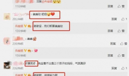 娱乐圈吃瓜爆料账号,揭秘明星背后的秘密与真相