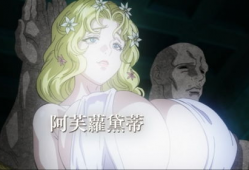 终末的后宫动漫,终末时代的权力角逐