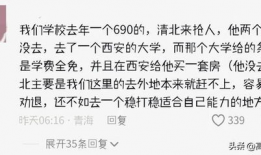 教师吃瓜爆料文案短句怎么写,吃瓜爆料背后的真实故事